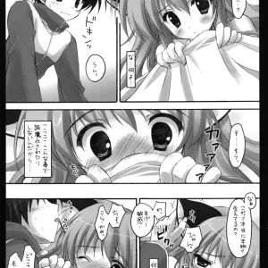 Suzuya Ryohka's MiMi:0 Doujinshi (Zero no Tsukaima) - Page 6