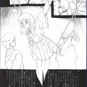 CR32: Ekakigoya - Mahou Tsukai Shoujo no Shuumatsu (Nanjou Asuka) - Page 6