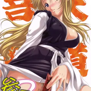 Otogiya Mizuki Haruto - Sanpai R - Page 1