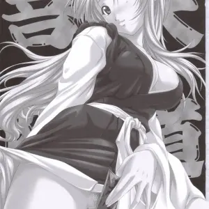 Otogiya Mizuki Haruto - Sanpai R - Page 2