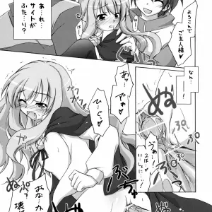 SC33: Titokara 2nd Branch - Manami Tatsuya's Secret Feelings (Zero no Tsukaima) - Page 4