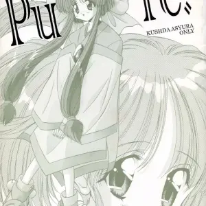 Kushida Ashura (Saber Marionette J) - Pure - Page 1