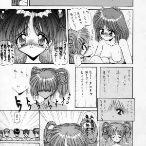 Kushida Ashura (Saber Marionette J) - Pure - Page 7