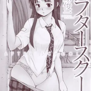 Fujiwara Shunichi: After School - Page 6
