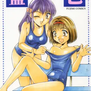 Mizuyoukan: Exploring Aiiro Aesthetics - Page 1