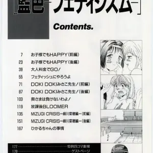 Mizuyoukan: Exploring Aiiro Aesthetics - Page 5