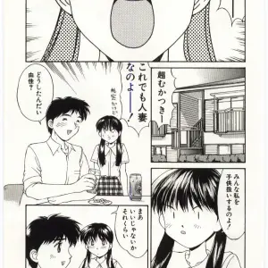Mizuyoukan: Exploring Aiiro Aesthetics - Page 8