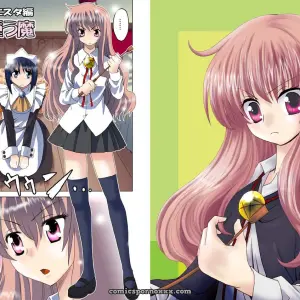Princess Project: Zero no Taneuma (Zero no Tsukaima) Digital Manga - Page 1