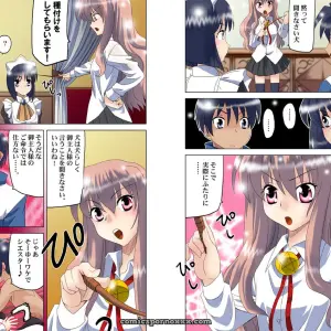 Princess Project: Zero no Taneuma (Zero no Tsukaima) Digital Manga - Page 2