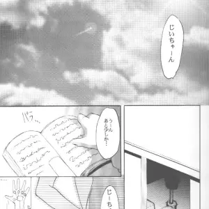 Kimigabuchi Studio: Slayers & Saber Marionette J Artwork - Page 8