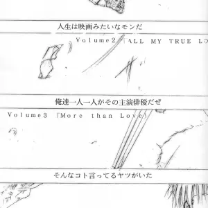 Studio Kimigabuchi's KEEP THE FAITH: A Kare Kano Animation - Page 2