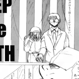 Studio Kimigabuchi's KEEP THE FAITH: A Kare Kano Animation - Page 3