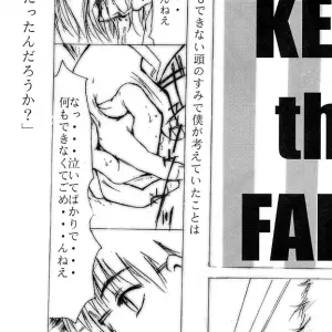 Studio Kimigabuchi's KEEP THE FAITH: A Kare Kano Animation - Page 4