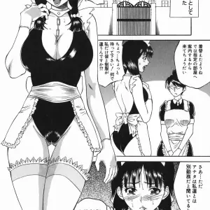 Tanaka Seiji: Actress - A Woman's Journey - Page 8