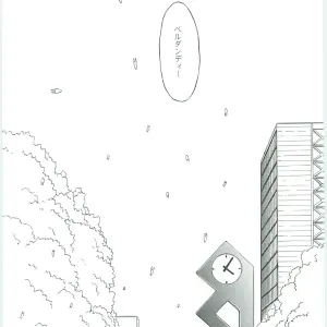 Ah! My Goddess: The Complete Collection 3 - Chiba Shuusaku Art - Page 5