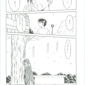 Ah! My Goddess: The Complete Collection 3 - Chiba Shuusaku Art - Page 6