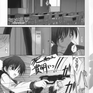 ToHeart 2: Petite Soeur 3 - C68 Doujinshi - Page 4