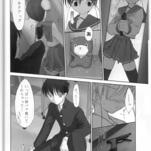 ToHeart 2: Petite Soeur 3 - C68 Doujinshi - Page 5