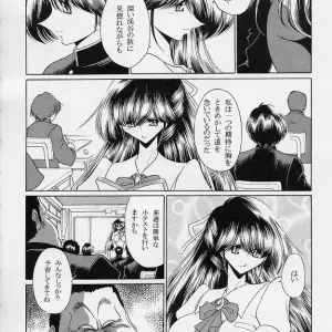 C69 Circle Taihei-Tengoku Horikawa Gorou Doujinshi - Page 5