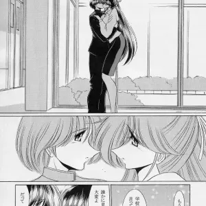 C69 Circle Taihei-Tengoku Horikawa Gorou Doujinshi - Page 7