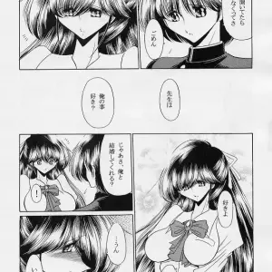 C69 Circle Taihei-Tengoku Horikawa Gorou Doujinshi - Page 8