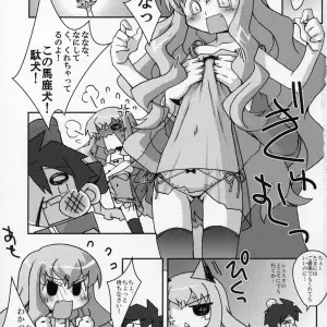 C70 Kousoku Kaiten Anime Mania - Page 1