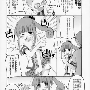 C70 Kousoku Kaiten Anime Mania - Page 3