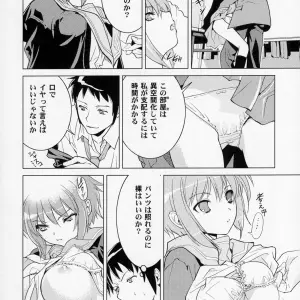 C70 Kousoku Kaiten Anime Mania - Page 6