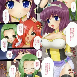 Kan Zyoku Kizoku (Zero no Tsukaima) - Studio ParM C71 Doujinshi - Page 4