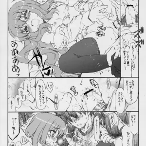 Banyuu Kenryoku no Housoku LUIZOO (Zero no Tsukaima) Comic 1: Dreams - Page 8