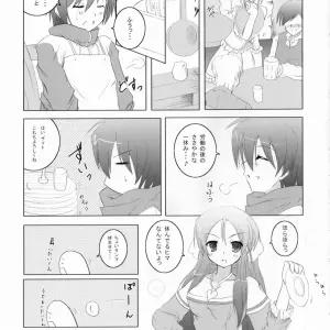 Bel Air - Johnny Side (Zero no Tsukaima) - SC33 Twilight Lyric - Page 4