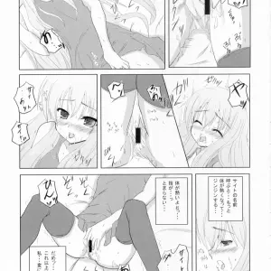 Bel Air - Johnny Side (Zero no Tsukaima) - SC33 Twilight Lyric - Page 8