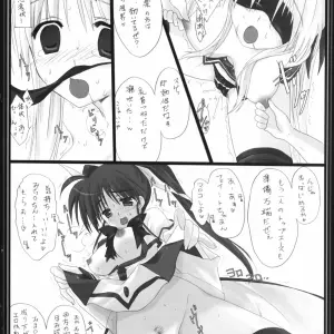 Hinamatsuri Touko in Nanoha StrikerS: St. Lily's Day 03 (SC36) - Page 5