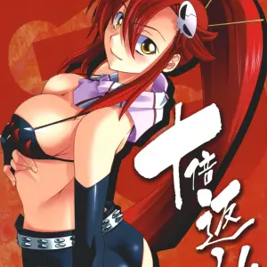 Gurren Lagann SC36: Hozumi Takashi's Juubai Gaeshi! - Page 1