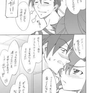 Gurren Lagann SC36: Hozumi Takashi's Juubai Gaeshi! - Page 4