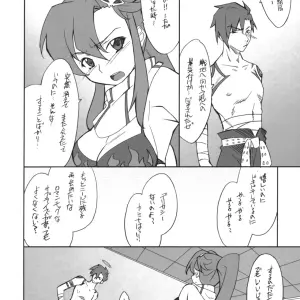 Gurren Lagann SC36: Hozumi Takashi's Juubai Gaeshi! - Page 5