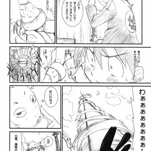 Yuuki Hagure Wireframe - Genkai Toppa Gurren Lagann SC36 - Page 8