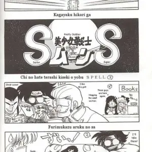 Black Dog & Sailor Moon: Heaven's Door English Dub - Page 4