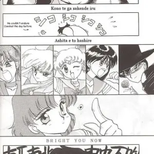 Black Dog & Sailor Moon: Heaven's Door English Dub - Page 6