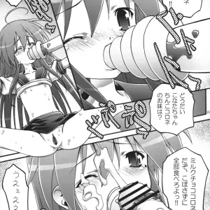 [club54 (Ichigo Mark)] Konata Koufukuron (Lucky Star) - Page 6
