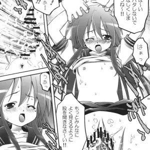 [club54 (Ichigo Mark)] Konata Koufukuron (Lucky Star) - Page 8