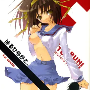 Haruhi Suzumiya & Kaname Arata: A Dendou Kodomo Crossover - Page 1