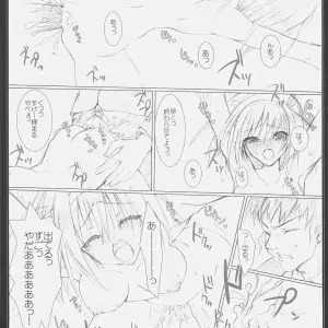 Haruhi Suzumiya & Kaname Arata: A Dendou Kodomo Crossover - Page 8