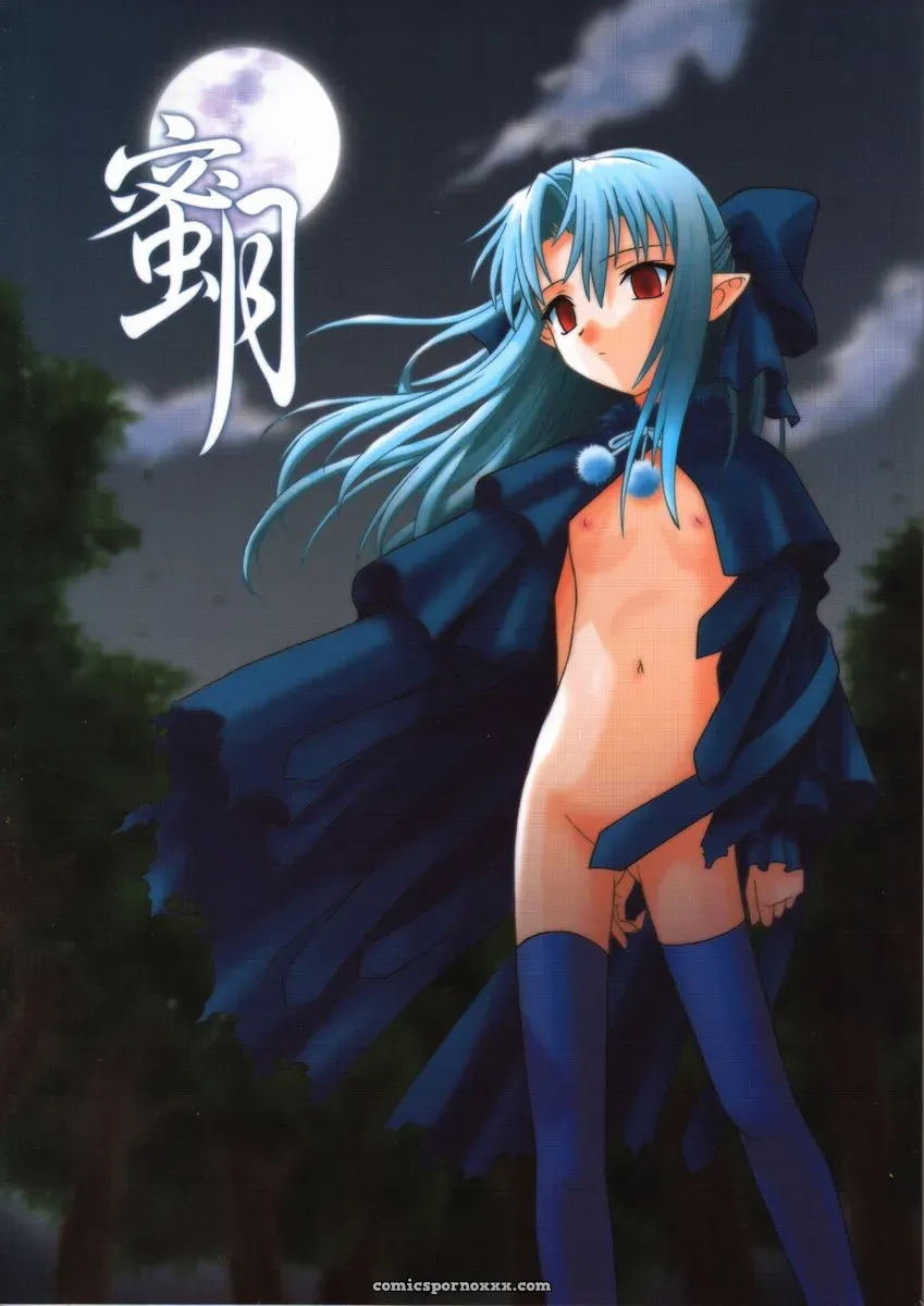 C61 Mitsugetsu (Tsukihime) Doujinshi - Page 1