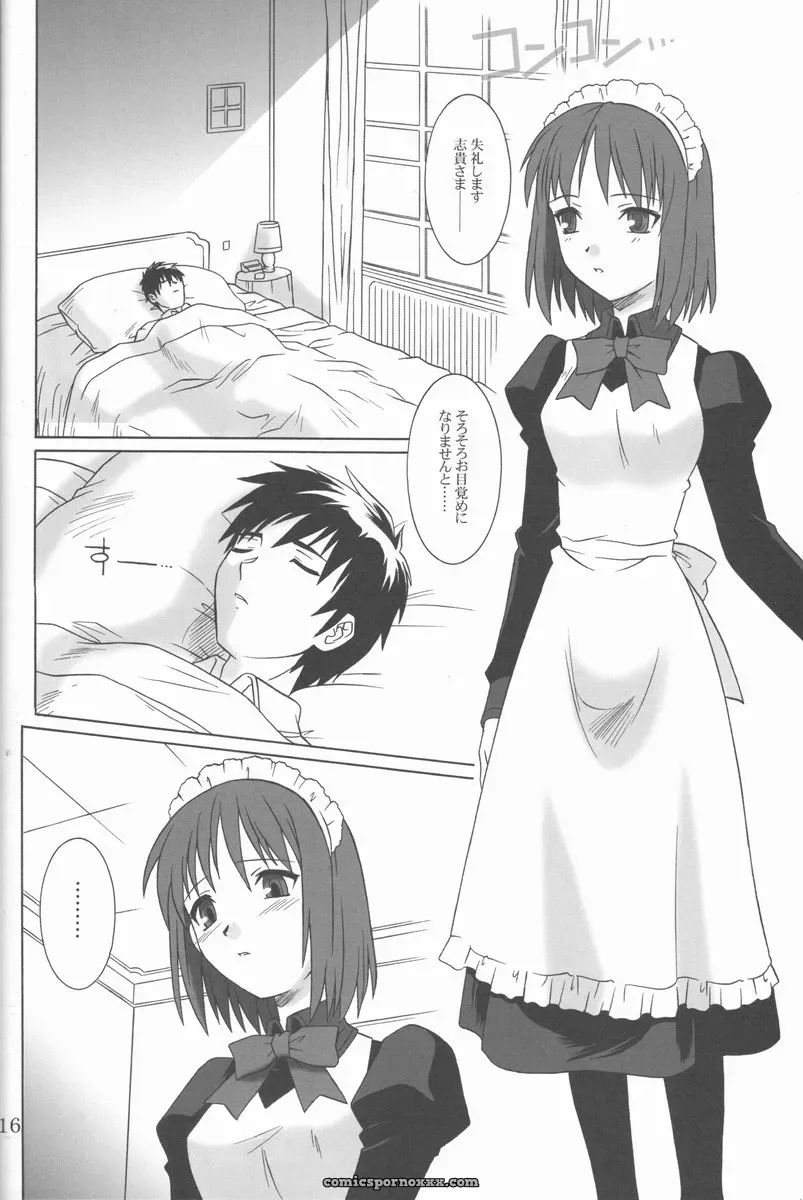 C61 Mitsugetsu (Tsukihime) Doujinshi - Page 15