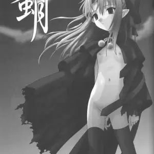 C61 Mitsugetsu (Tsukihime) Doujinshi - Page 2