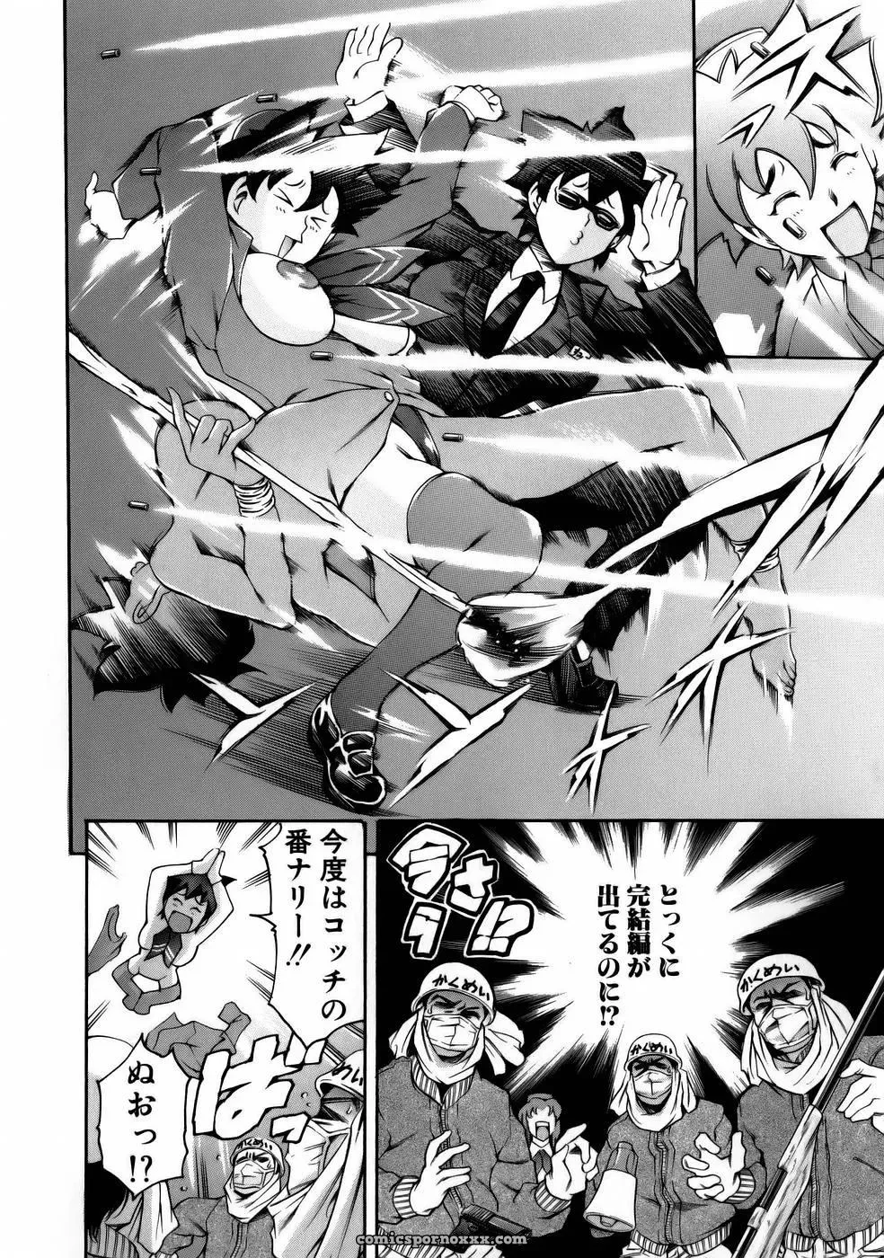 Tuna Empire Manga: Naze Nani Kyoushitsu - Page 100