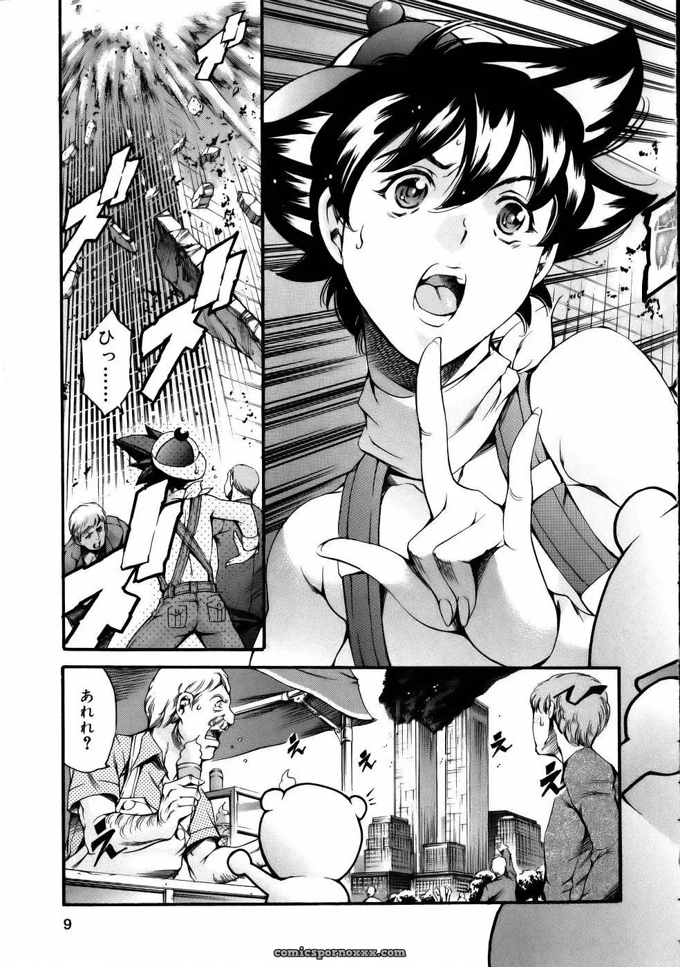 Tuna Empire Manga: Naze Nani Kyoushitsu - Page 11