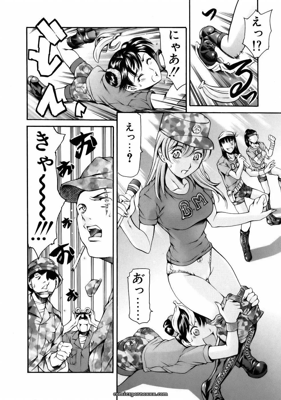 Tuna Empire Manga: Naze Nani Kyoushitsu - Page 114