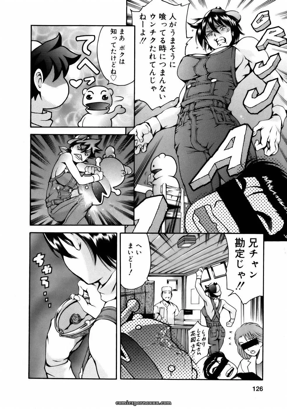 Tuna Empire Manga: Naze Nani Kyoushitsu - Page 128
